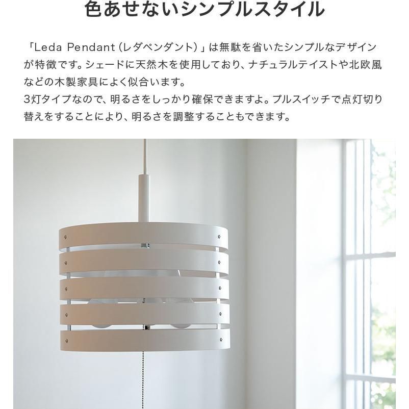 照明器具 6畳