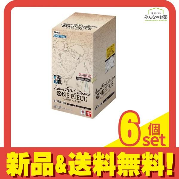 Anime 25th Collection ワンピースカードボックス ONE PIECE