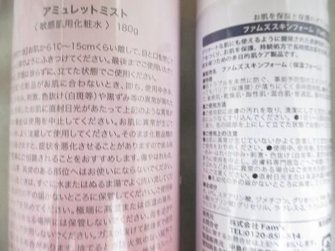 モレモ ペロリン