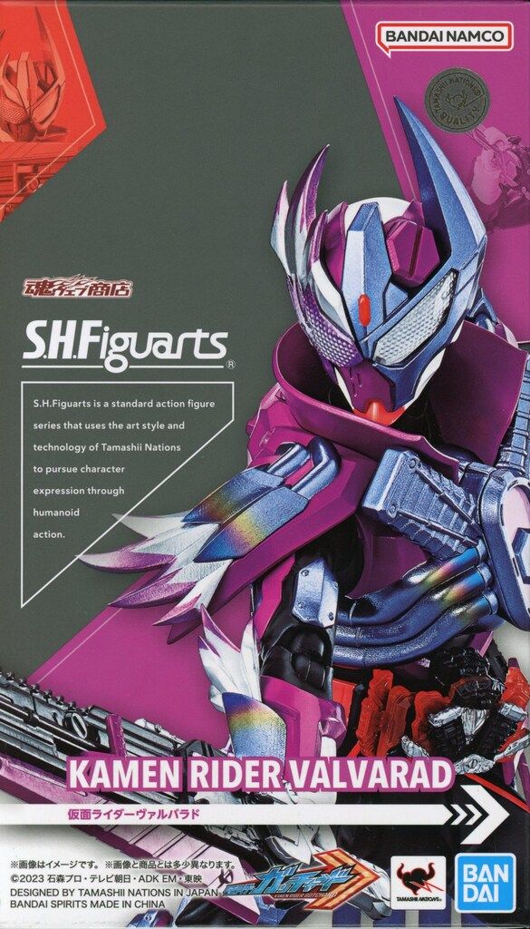BANDAI SPIRITS S.H.Figuarts 仮面ライダーガッチャード 仮面ライダーヴァルバラド