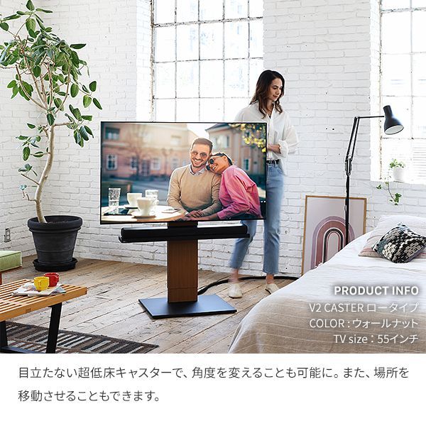 テレビスタンド