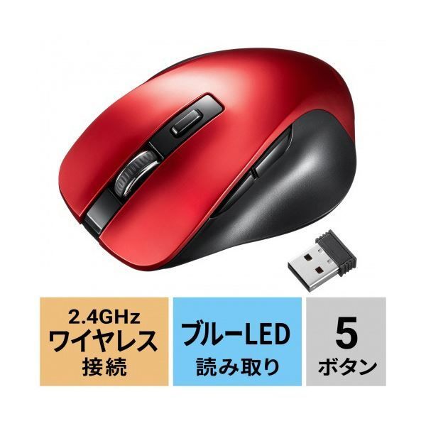 レッド