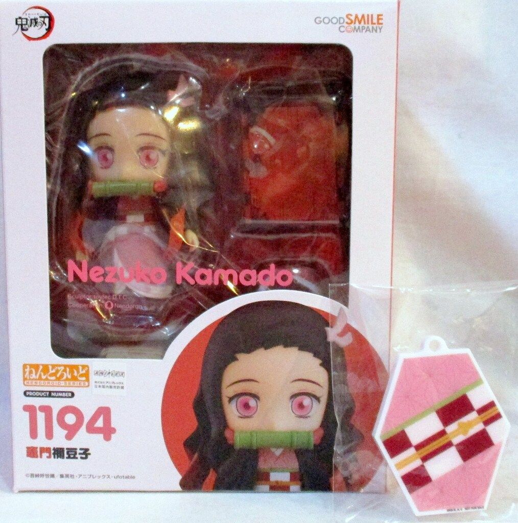 グッドスマイルカンパニー ねんどろいど/鬼滅の刃【1194 竈門禰