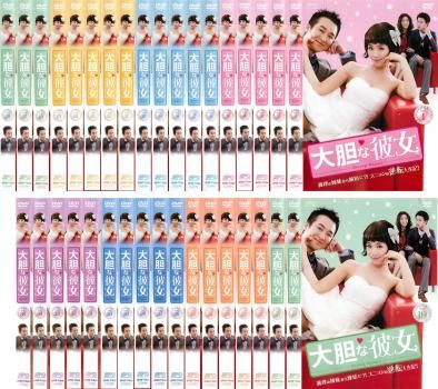 大胆な彼女 35枚セット 第1話～第105話 字幕 全巻セット 洋画 DVD ケース無 レンタル落ち