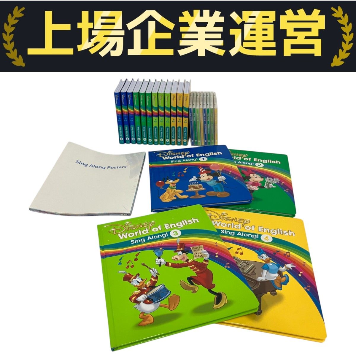 【殆ど未使用美品】2019年シングアロングフルセット Dwe singalong 美品）最新シングアロング フルセット ブルーレイ ディズニー