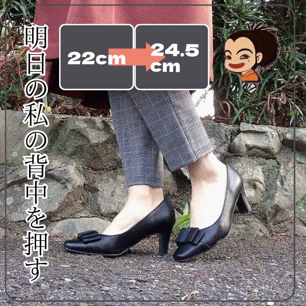 パンプス 黒 22 22.5 23.5 レディース 通勤 仕事 結婚式 卒業式 入学式 外反母趾 本革 yuriko matsumoto ユリコ マツモト