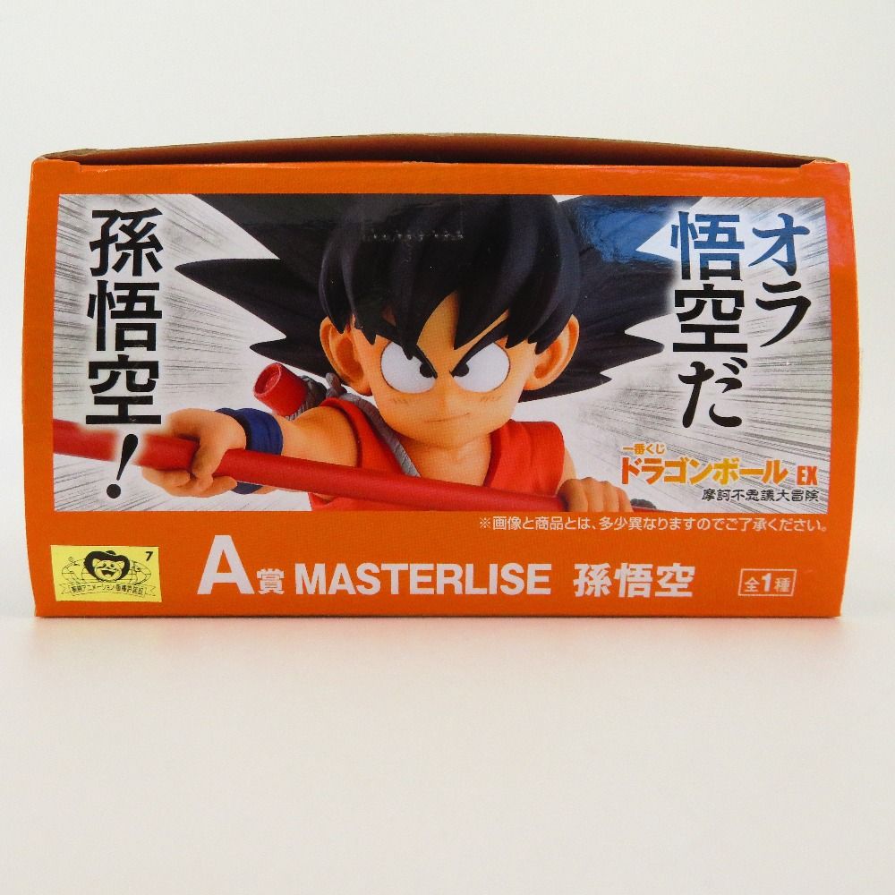 A賞 孫悟空 「一番くじ ドラゴンボール EX 摩訶不思議大冒険