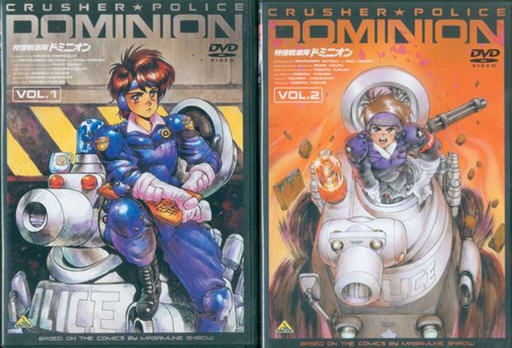アニメDVD 特捜戦車隊ドミニオン（全2巻）セット アニメDVD 特捜戦車隊ドミニオン 全2巻セット - メルカリ