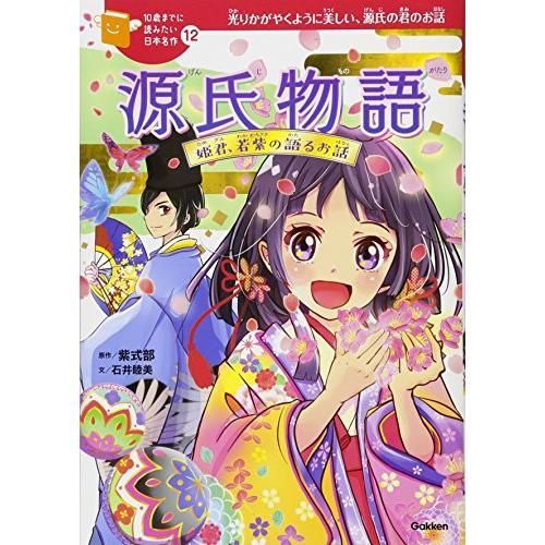 電車で行こう！」+「きっぷでGo！」34巻セット Amazon.co.jp: 電車で行