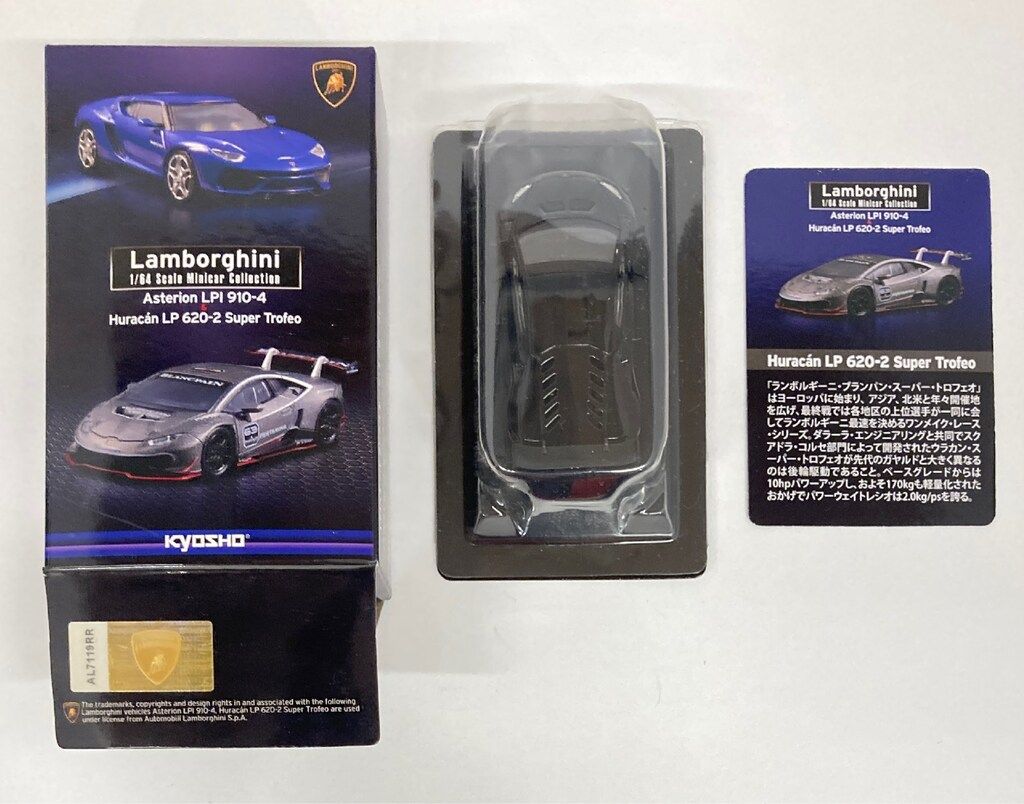 多様なミニカーコレクション　ランボルギーニまとめ売り！！ Amazon | 京商 1/64 ランボルギーニ ミニカーコレクション