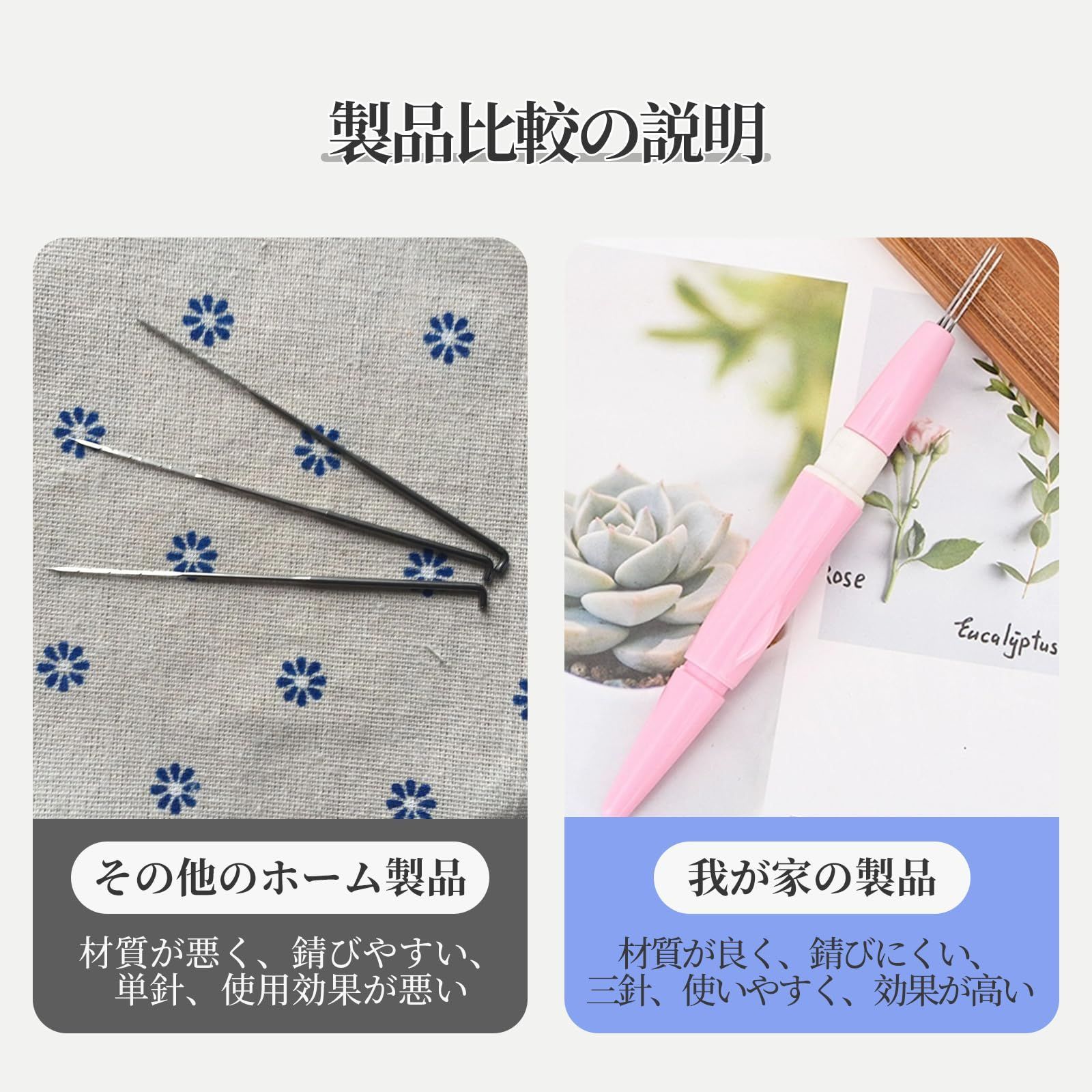 人気商品】羊毛フェルトツール diy用 手芸 快適なハンドル 衣服
