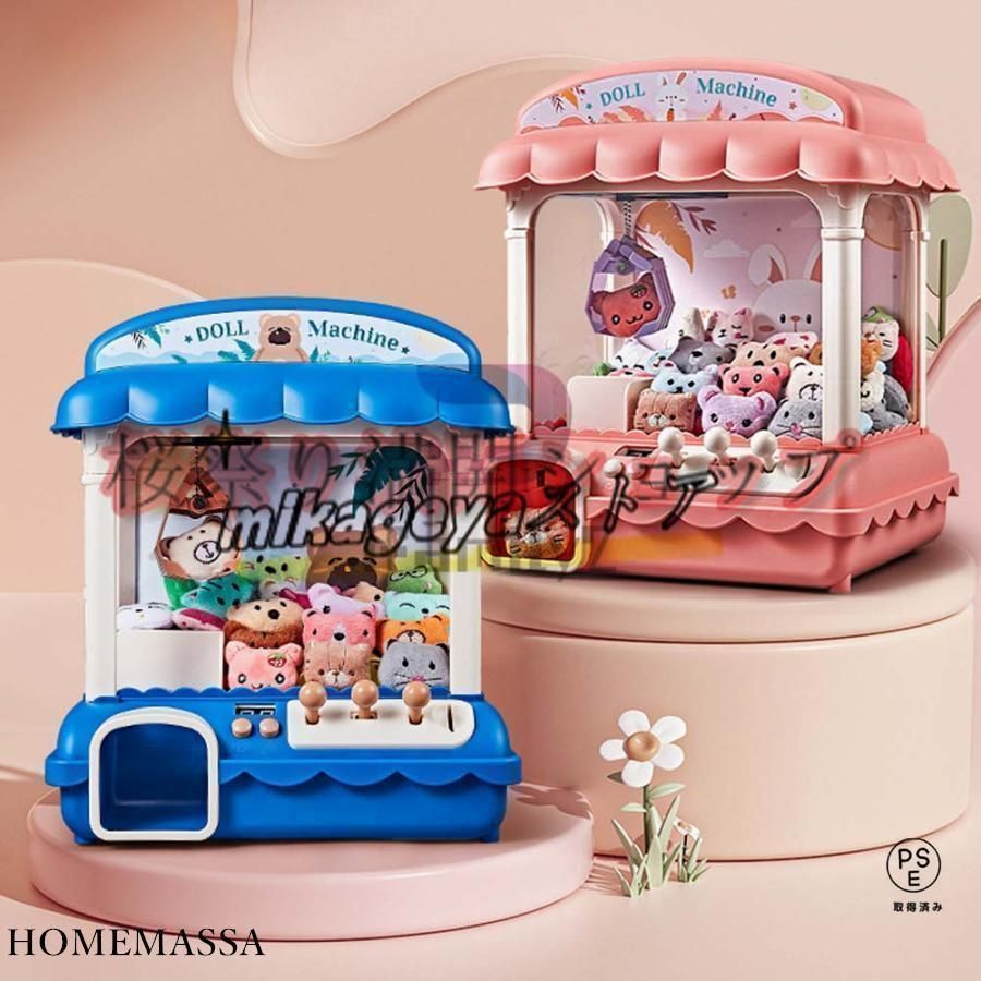 コイン付き 本体