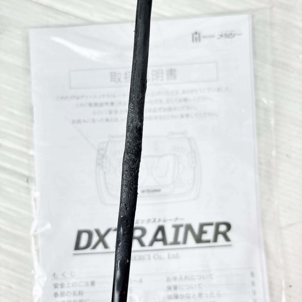 MD-8400 フットマッサージャー