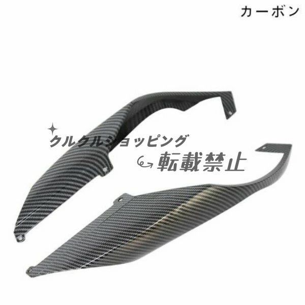 適合車種： カワサキ ZX-4R ZX-4RR ZX-25R 20-25 オートバイ