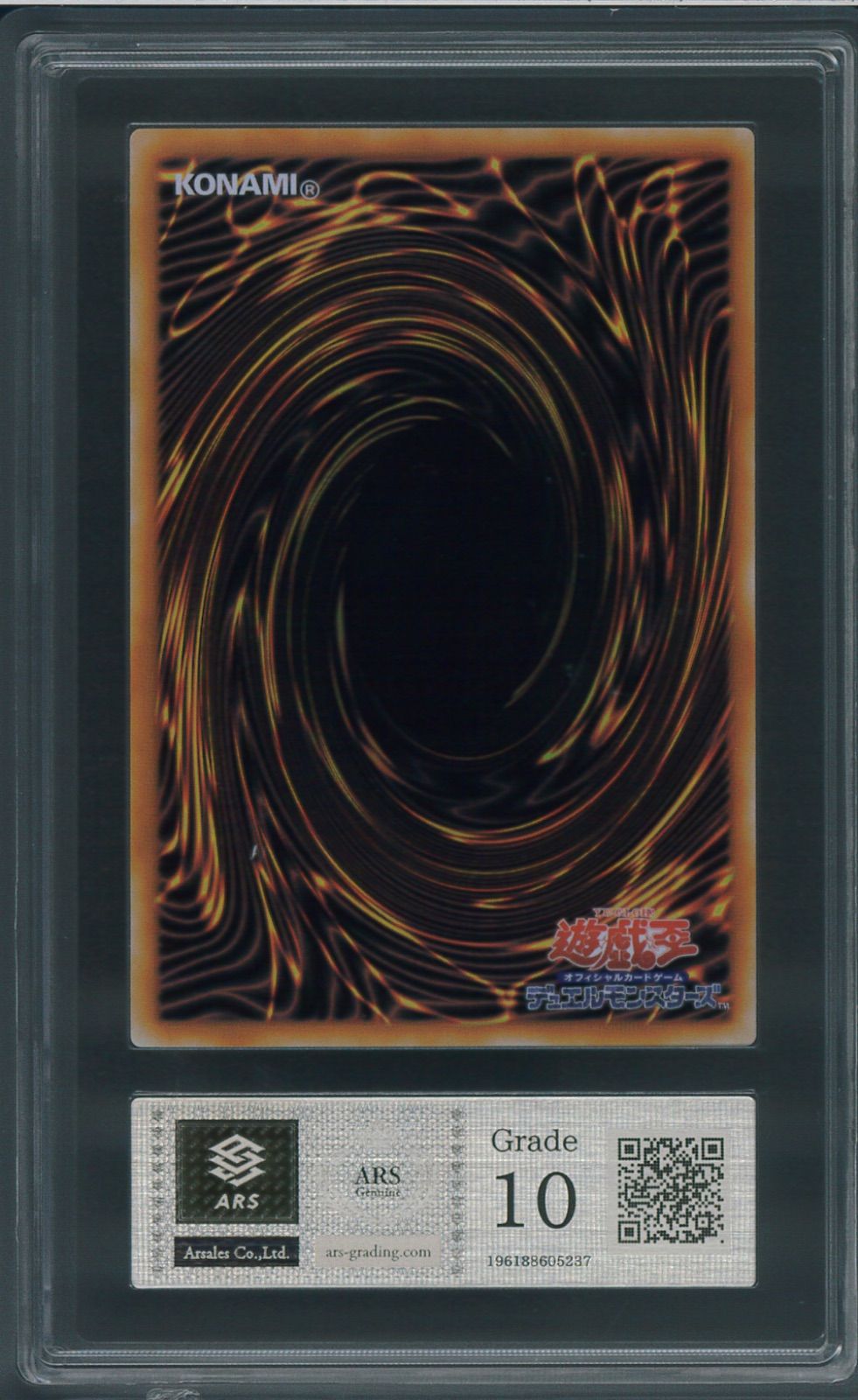 【遊戯王】ブラックマジシャン　ARS10 ARS10 ブラック・マジシャン 20th ステンレス ブラック