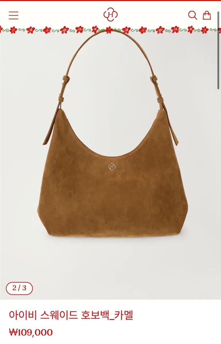 まるで絵画のようなエジプト柄のトートバッグ 帯リメイク 持ち手本革