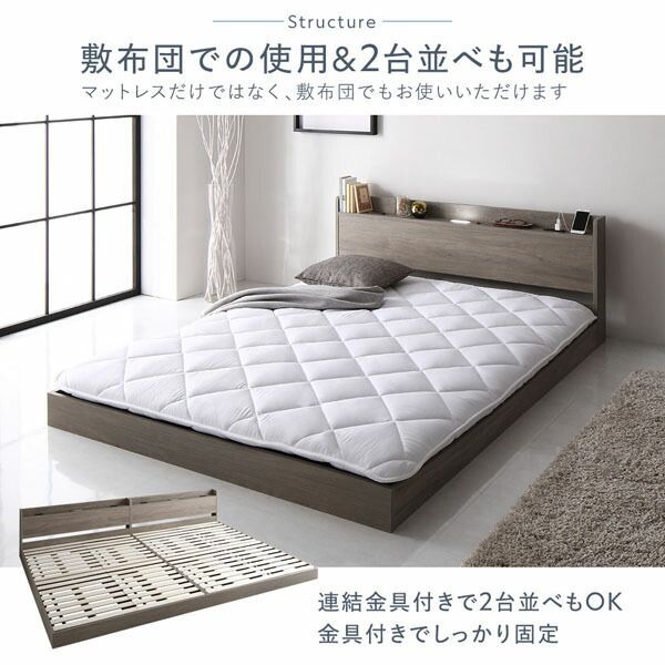 組立品