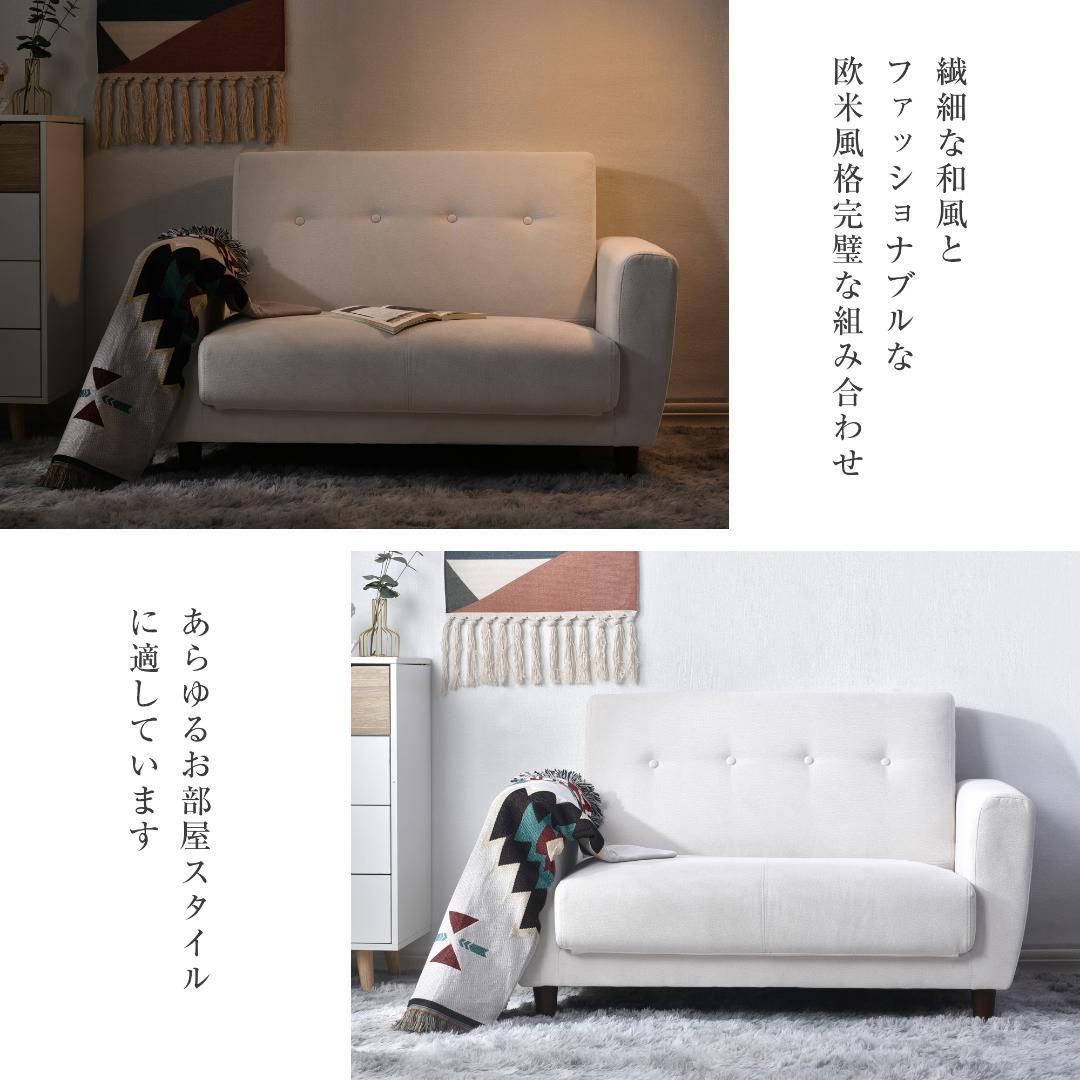 ソファーベッド 2人掛け 脚付き 折りたたみ 北欧 おしゃれ【ベージュ】