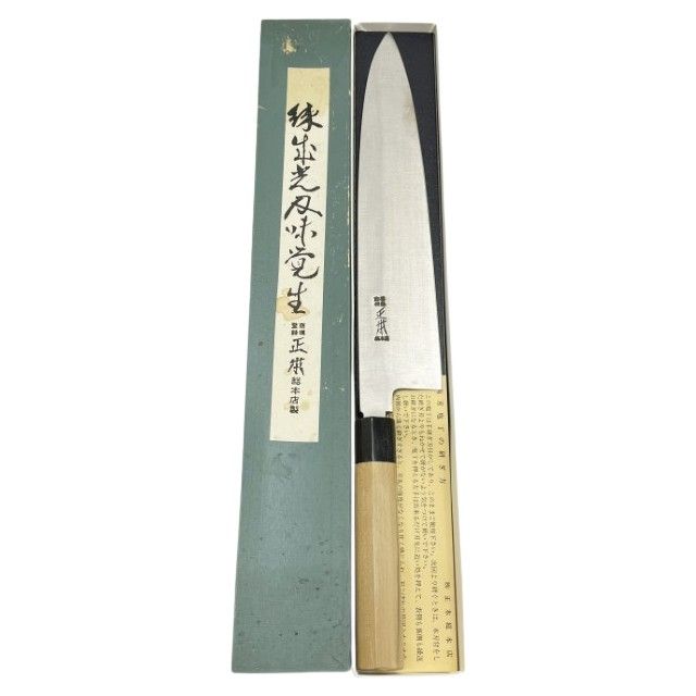 ◆◆珠出光刃味覚生 クッキングツール 包丁 正本 牛刀 270ｍｍ 名入り