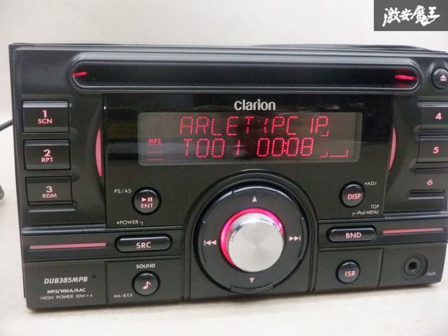 クラリオン DUB385MPB CDデッキ フロントAUX / USB CDプレーヤー カー