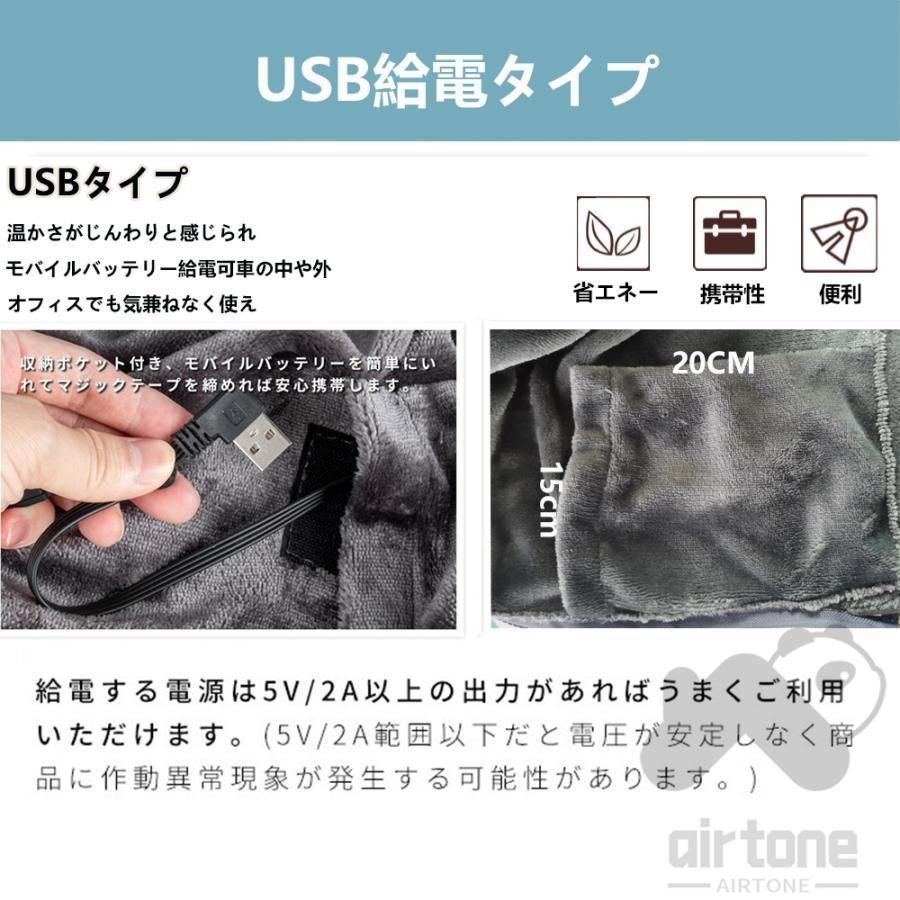 電気毛布 掛け敷き