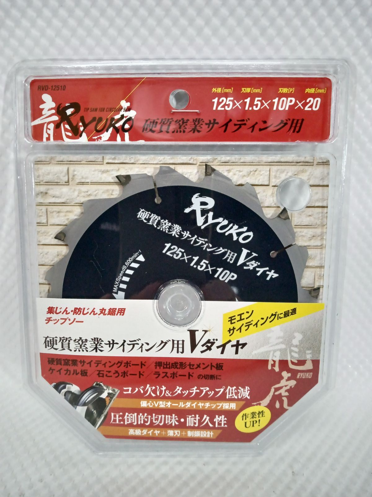 GouDouオールダイヤチップソー125/1.6/12pと125/1.5/10p GouDouオールダイヤチップソー125/1.6/12pと125/1.5/10p