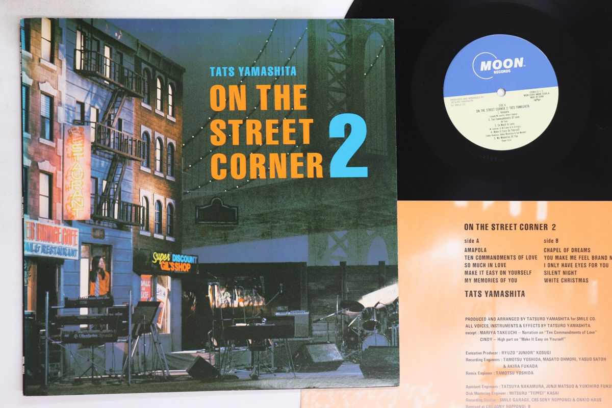 山下達郎 ON THE STREET CORNER 1&2 BOX LPレコード 山下達郎『ON THE STREET CORNER 1』｜TOWER RECORDS LOVES