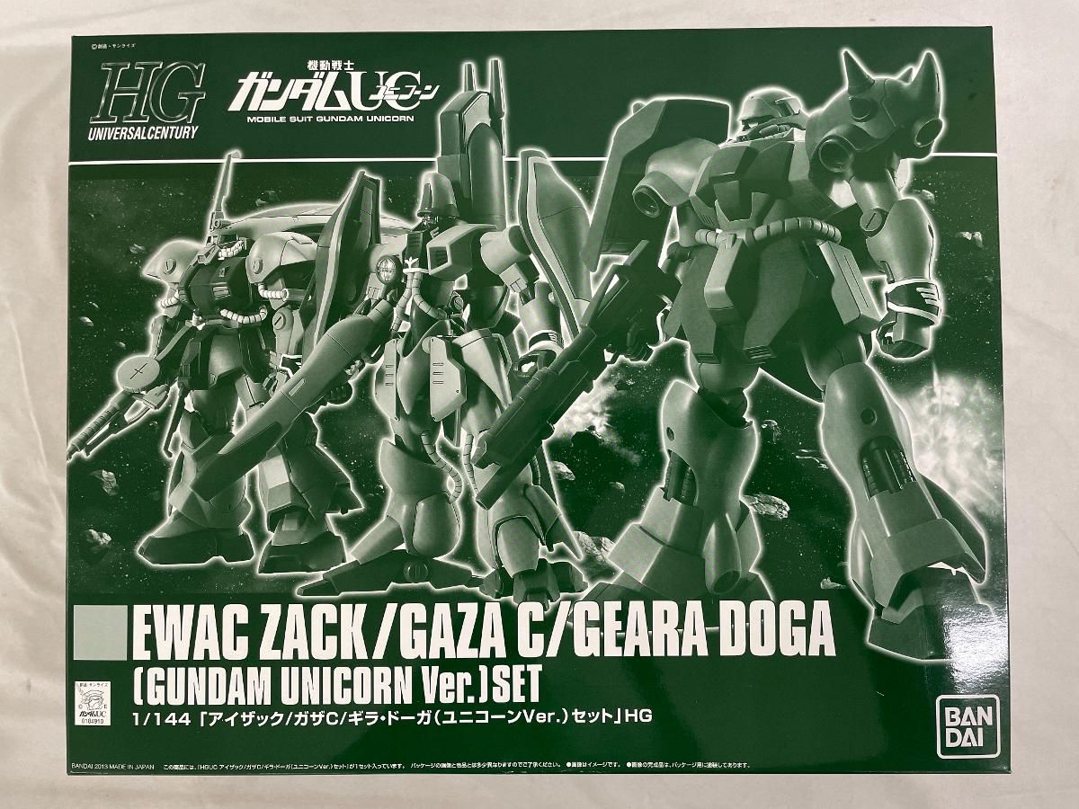 HGUC 1|144 アイザック|ガザC|ギラ ドーガ ユニコーンVer. セット
