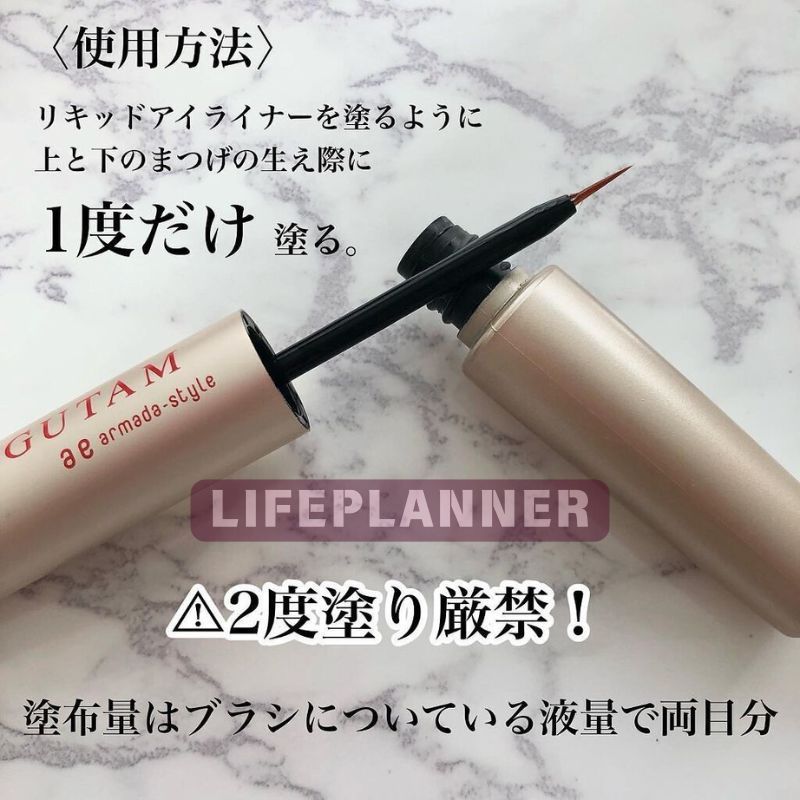 EGUTAM 美容液 エグータム　新品未使用　正規品 エグータム まつげ美容液 2ml 【EGUTAM】アイラッシュケア