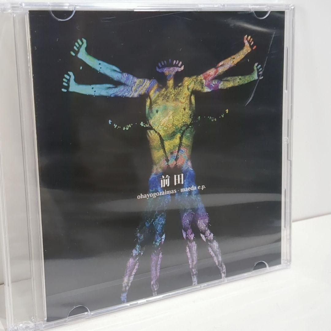 夏空オーケストラ nayuta 7uta ナユタ ボカロP 同人 音楽 CD 未開封 Echoes nayuta ナユタ 7uta 同人 音楽 CD アニメ