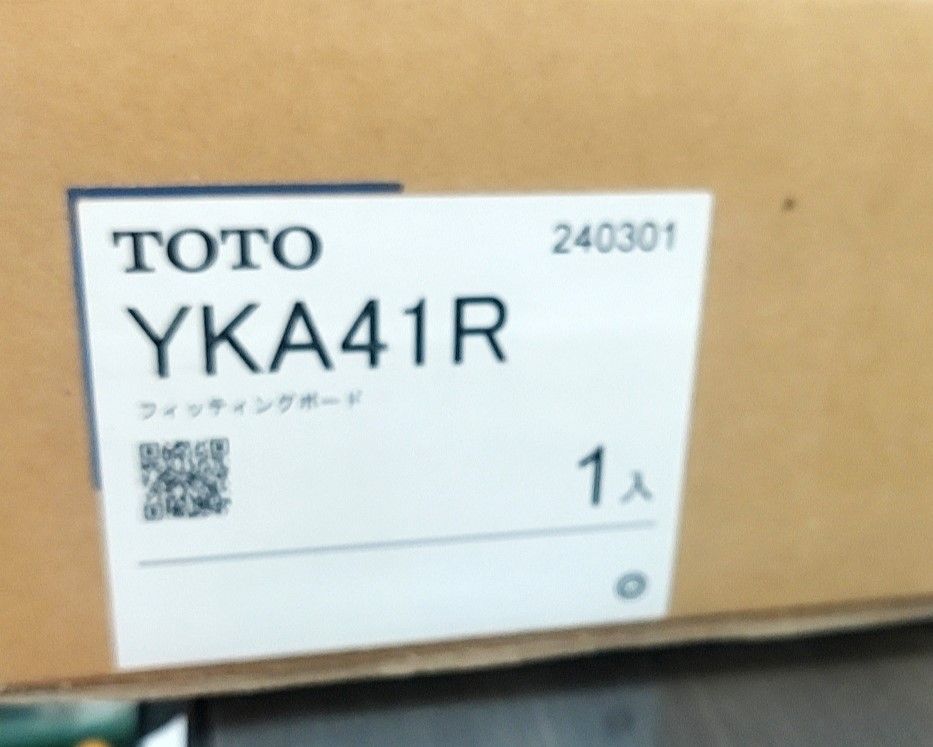 トイレ用着替え台