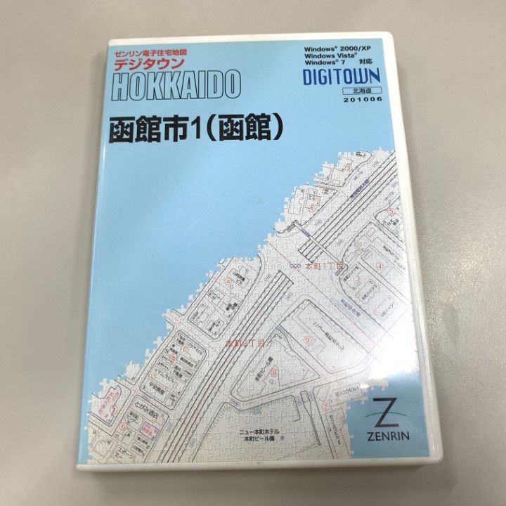 書籍]/千葉県 八街市 (ゼンリン住宅地図)/ゼンリン/NEOBK-2853489