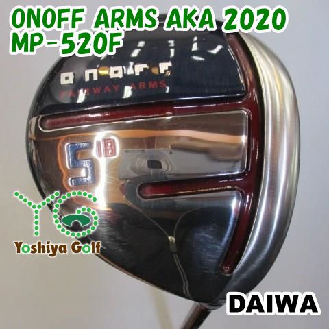 ダイワ ONOFF ARMS AKA 2020/MP-520F/R/18[75013]-