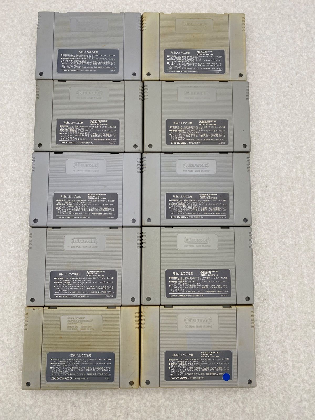 スーパーファミコンソフト 10点