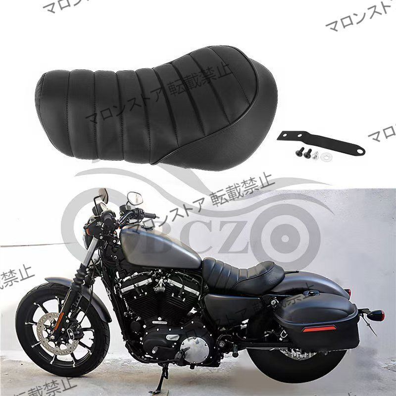 バイク用シートセット