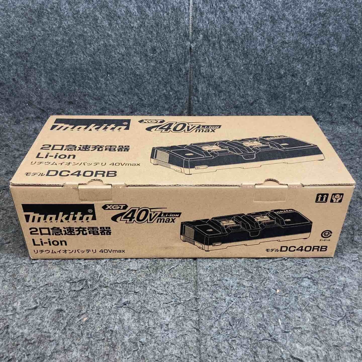 ♥品 マキタ|makita 2口急速充電器 DC40RB 鴻巣店