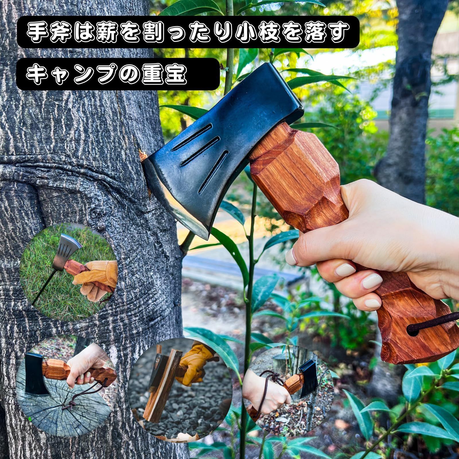 キャンプ斧 ハンドアックス