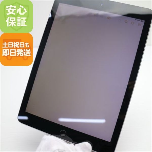美品 iPad 第6世代 Wi-Fi 32GB スペースグレイ タブレット 即日