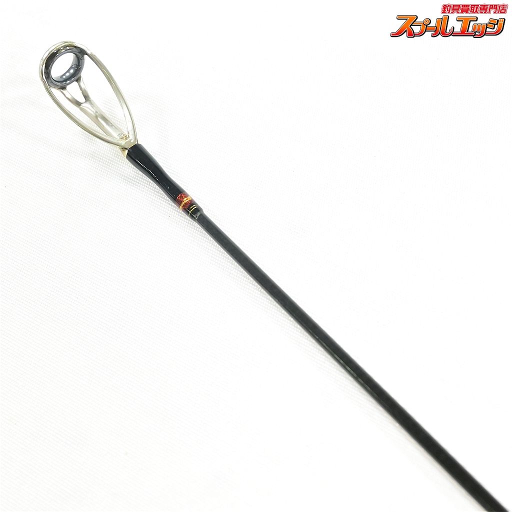 13ジグキャスター