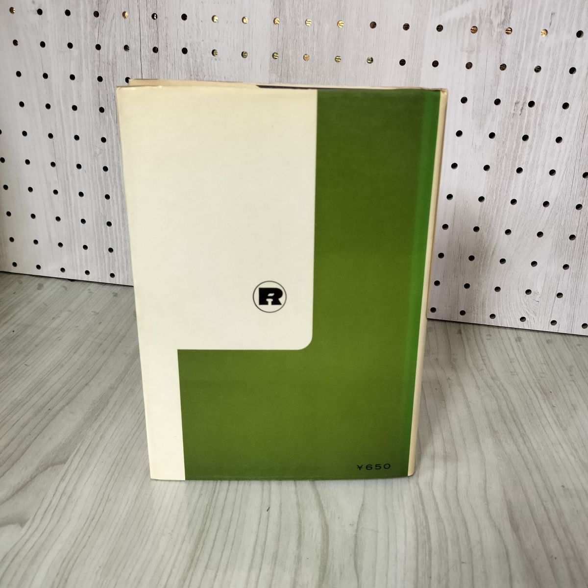 【中古】 くわしい地理の新研究 増補改訂版/洛陽社/関口武 中古】 くわしい地理の新研究 増補改訂版 / 関口武 / 洛陽社