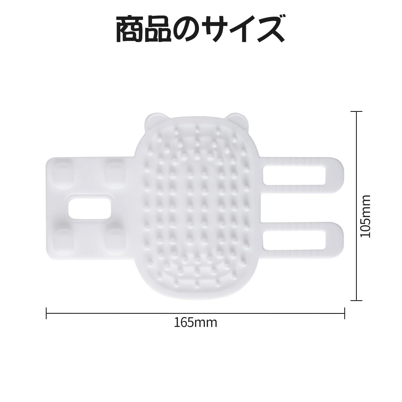 自由に調整