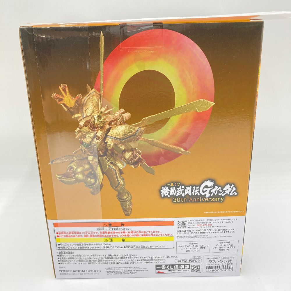 機動武闘伝Gガンダム 30th Anniversary ラストワン賞 ゴッド