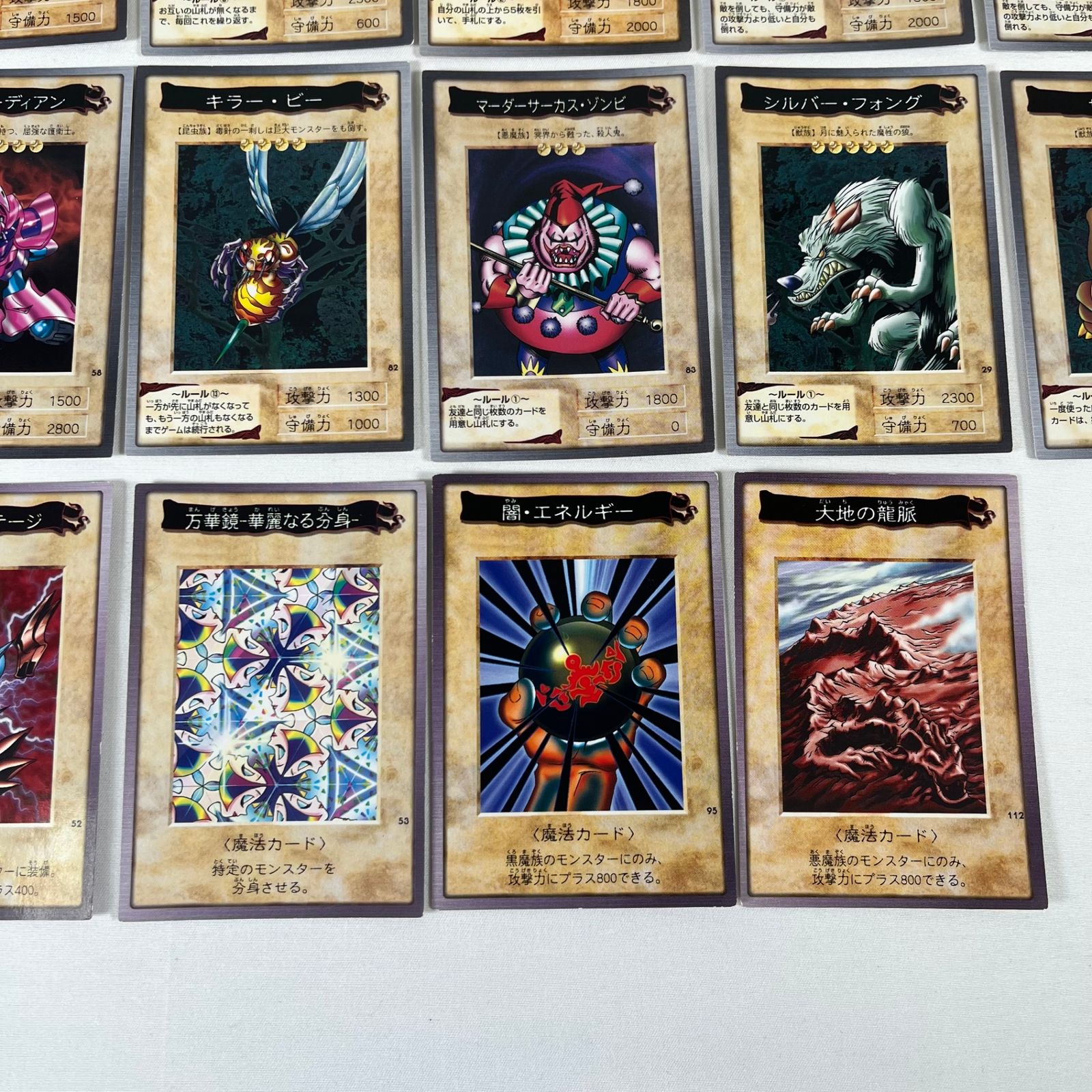 【セット売り】バンダイ版遊戯王カード 2025年最新】Yahoo!オークション -遊戯王 バンダイ セットの中古