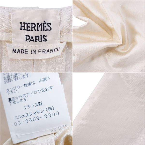 エルメス HERMES