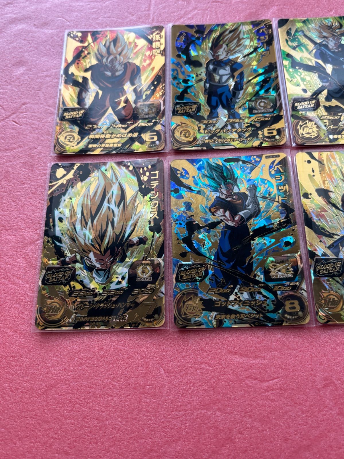 SDBH MM1弾 ブラッドオブサイヤン URコンプリート スーパードラゴンボールヒーローズ2025 MM1-067孫悟空 MM1-068ベジータ トランクス 孫悟飯 MM1-074ブロリー まとめ