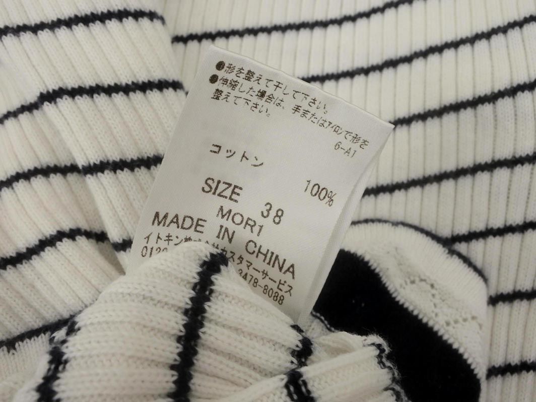 Courreges クレージュ ボーダー サマー ニット セーター size38