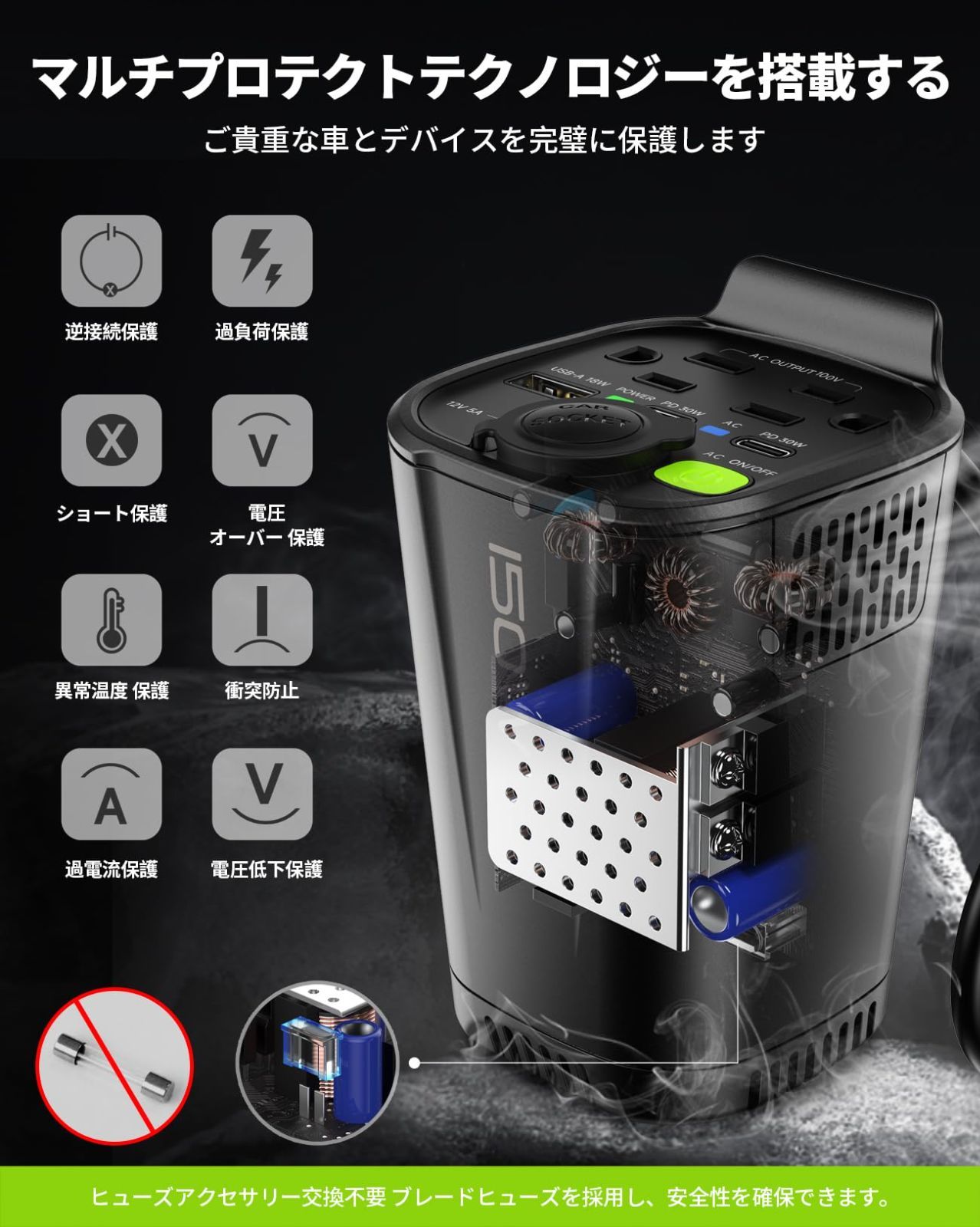 18Wポート付き AC100Vコンセント2個＆USB