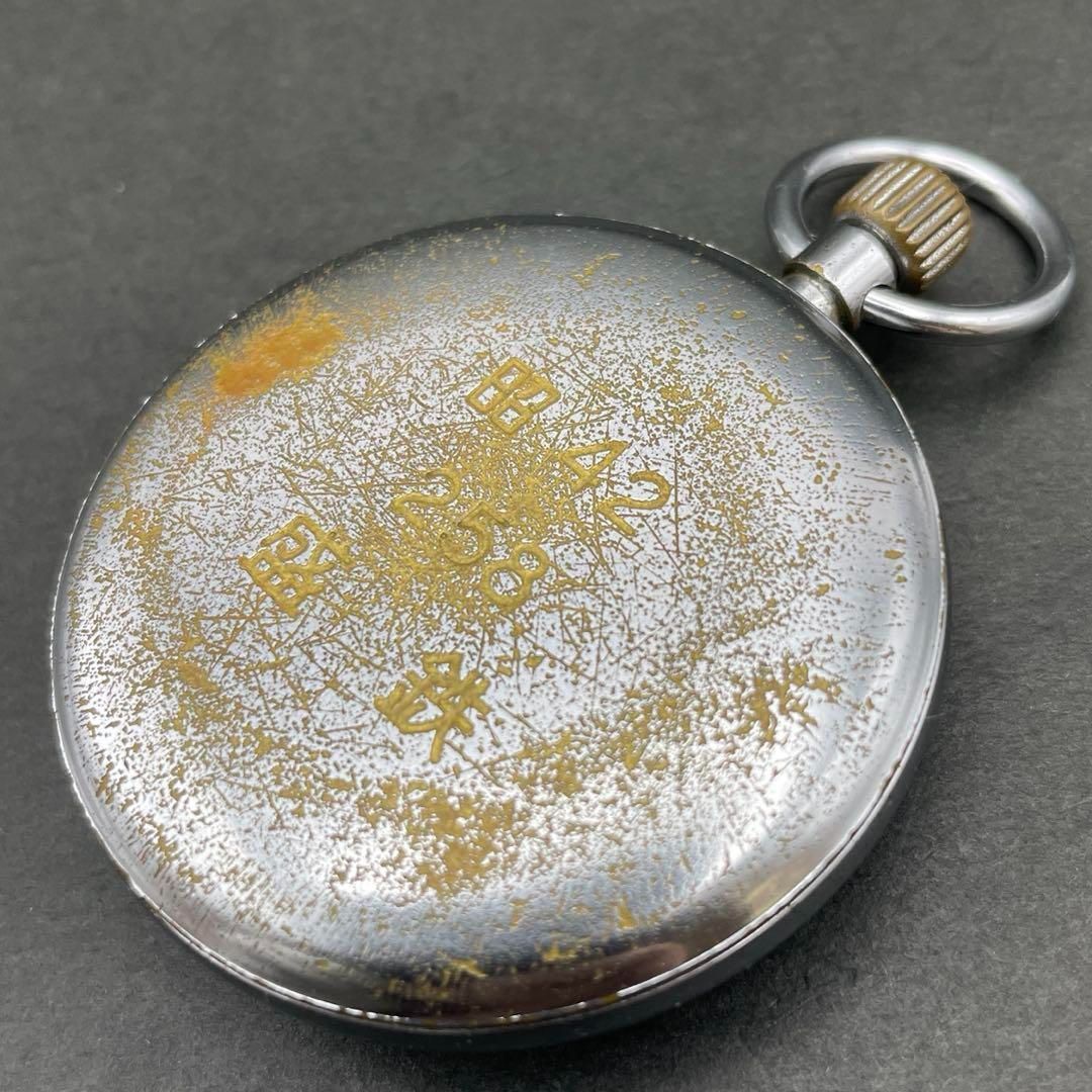 鑑定済] SEIKO 鉄道時計 19セイコー プレシジョン 15石 懐中時計 鑑定