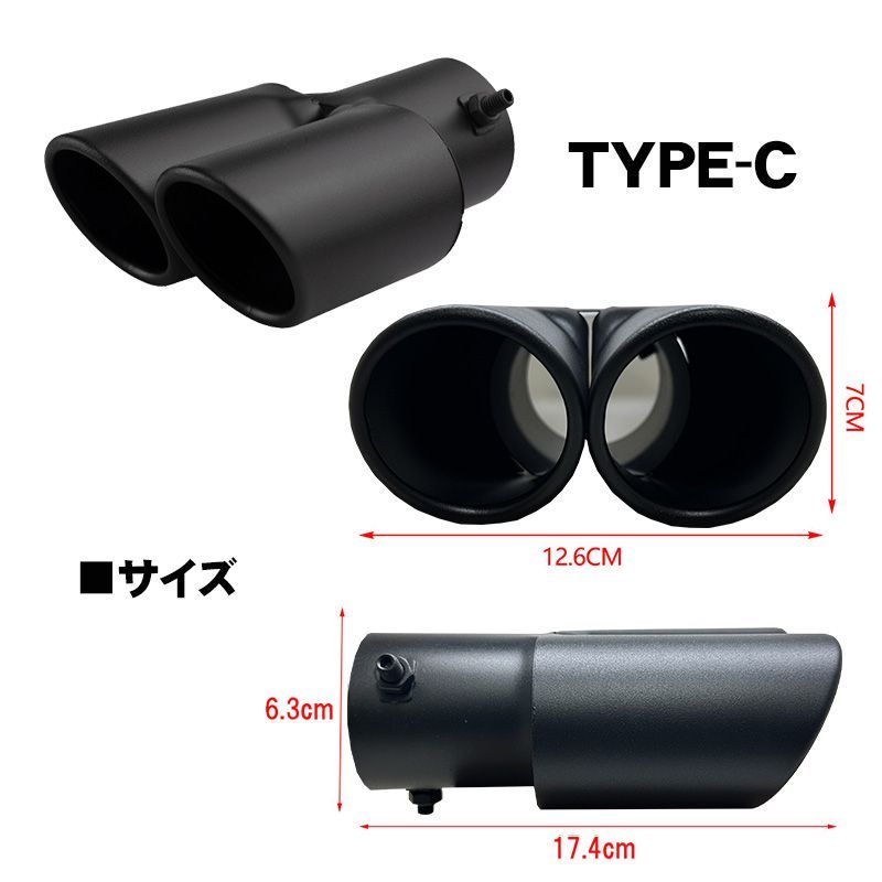 マフラーカッター ステンレス製 汎用品 60πシルバー ブラック 銀 黒