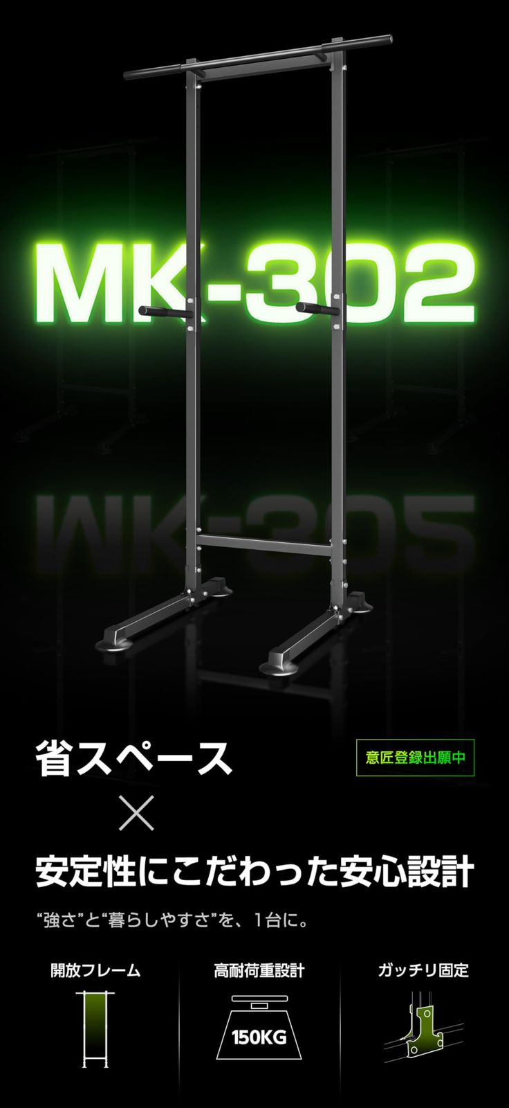 WASAI ワサイ 懸垂 懸垂マシン 懸垂器具 ぶら下がり健康器 耐荷重150kg|コンパクト 筋肉トレーニング 背筋 腹筋 大胸筋 懸垂バー チンニングスタンド けんすいマシン 懸垂バー ぶらさがり 懸垂台 正規品